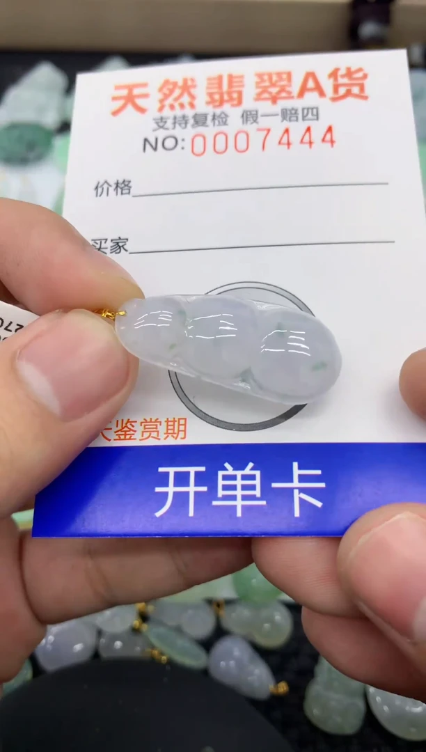 【闪购商品】翡翠颈饰18K金镶嵌1111111111