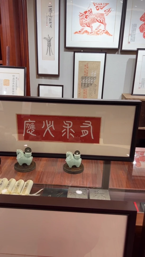 【闪购商品】昌化石印石有求必应带框