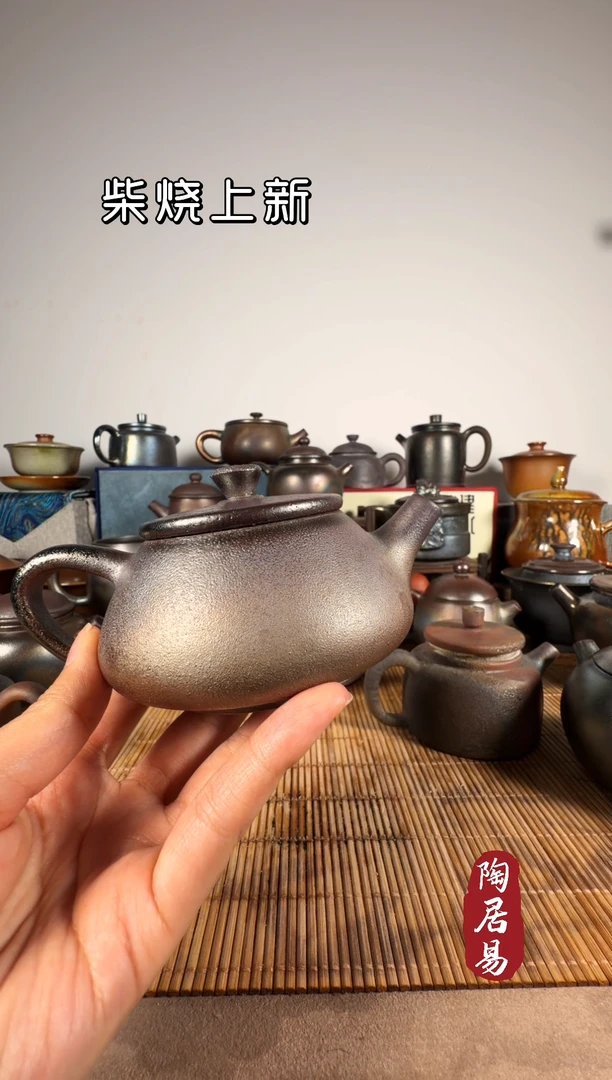 辉*石瓢纯柴烧高货