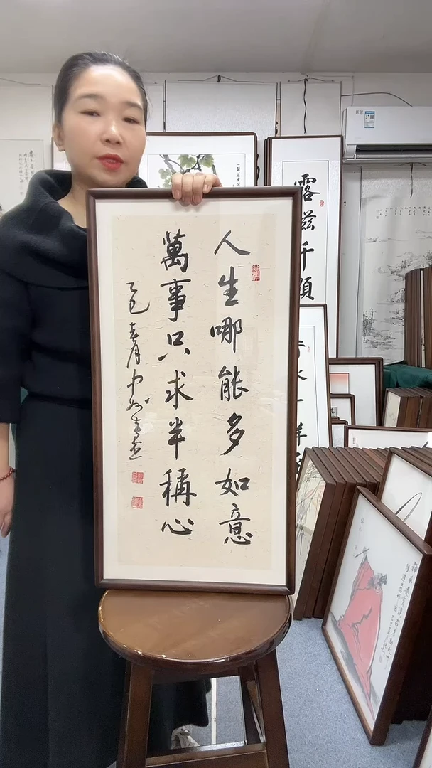 国画尺寸35*68实木画框京东包邮手绘