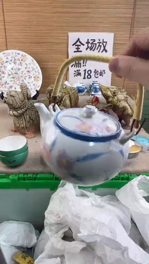 瓷片@**?陶瓷陶瓷陶瓷