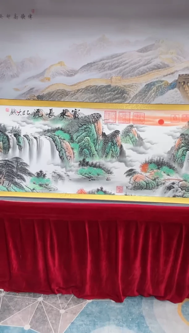 书法齐大领-富水长流-精品书画