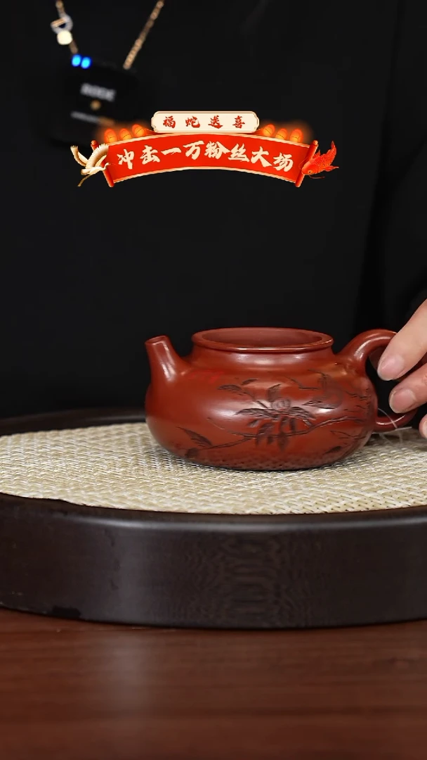 【闪购商品】紫砂茶壶宜兴紫砂壶h44283