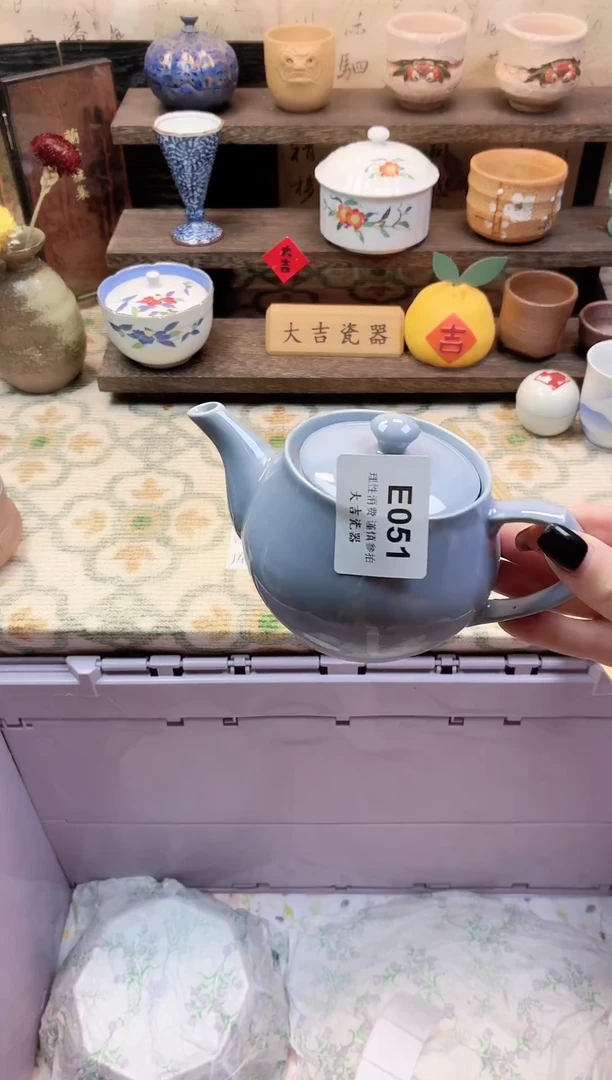 餐具逃*       E051