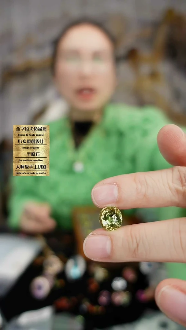 【闪购商品】水晶裸石未镶嵌金绿 刻面