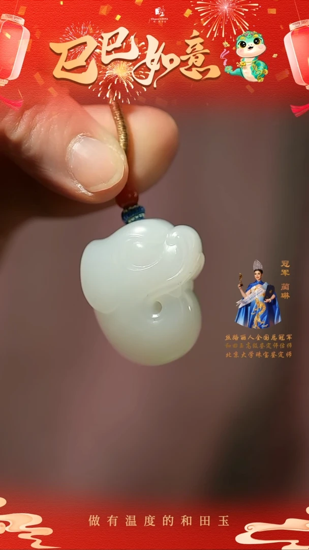 【闪购商品】和田玉挂件未镶嵌白玉玉猪龙挂件