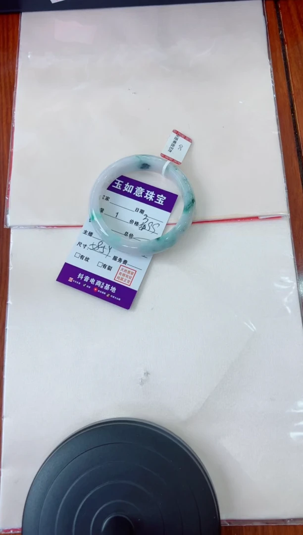 翡翠手镯未镶嵌秋***瓜手镯