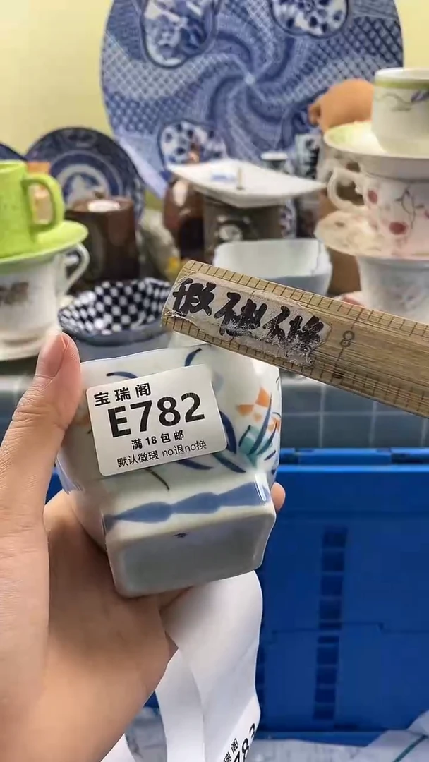 其他S*y默认微瑕 介意勿拍E782