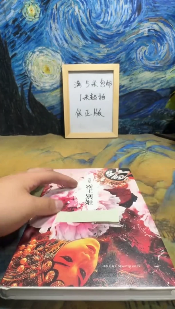 庐*永威书社下单链接