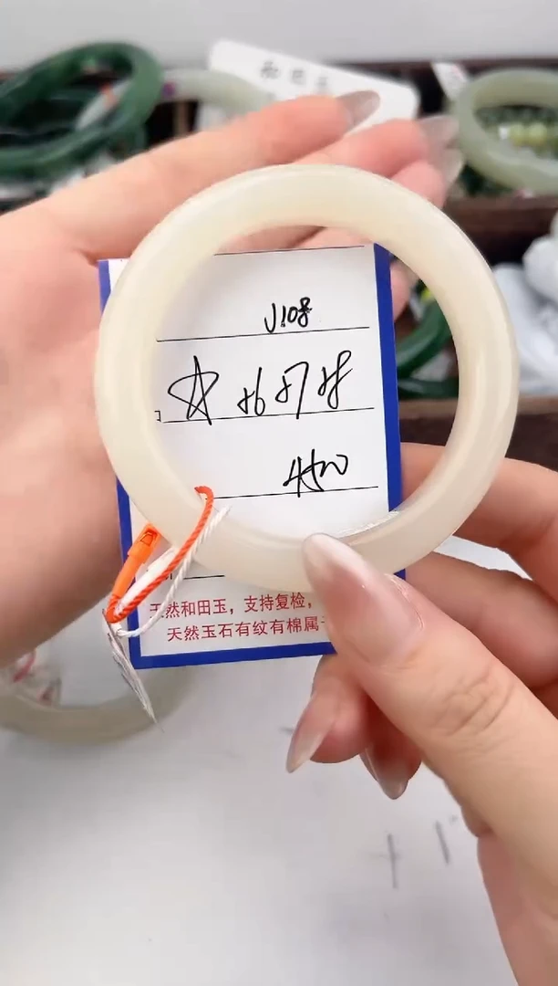 未镶嵌手镯和田玉108颜色微差无瑕疵