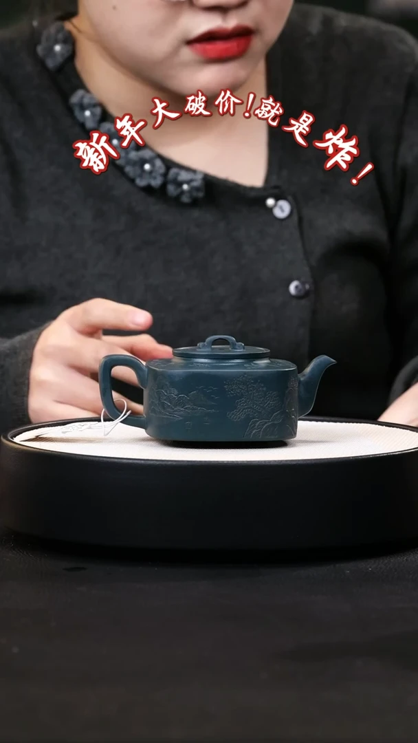 【闪购商品】紫砂茶壶紫砂茶壶59