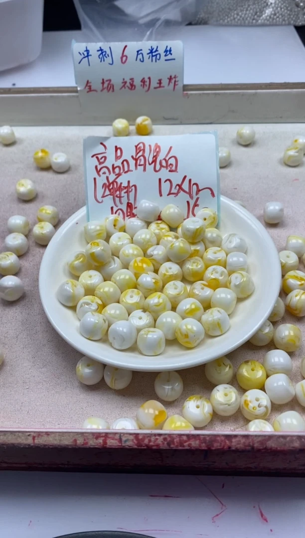 【闪购商品】蜜蜡颈饰未镶嵌w2392骨瓷白老型12*10mm*10