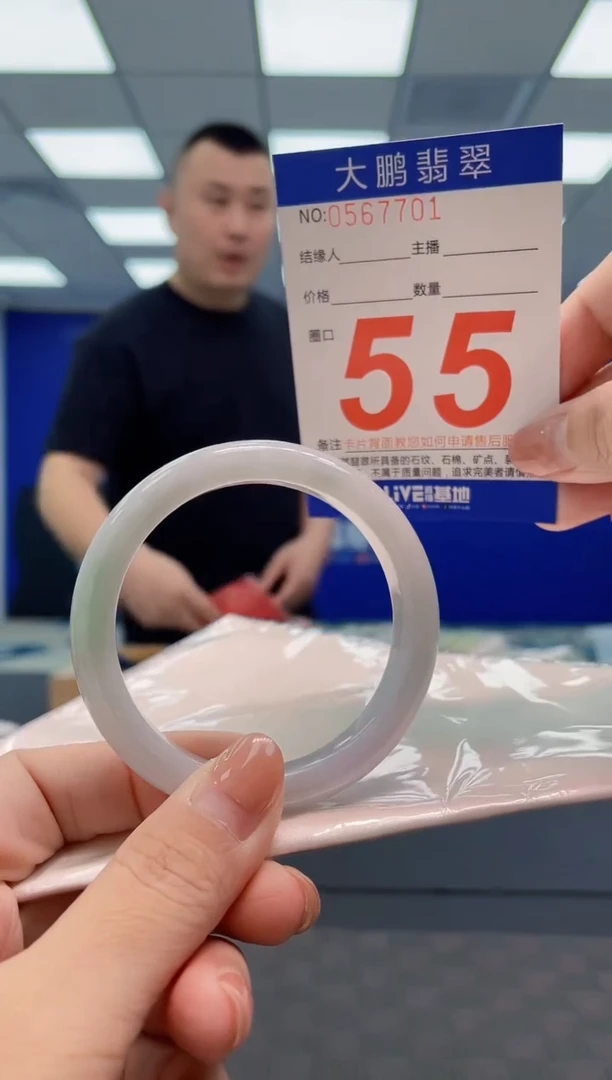 翡翠手镯未镶嵌AAAAAAAA