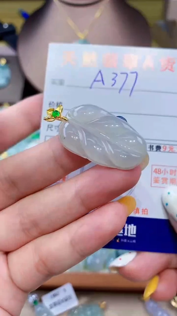 翡翠未镶嵌颈饰天然翡翠A货挂件