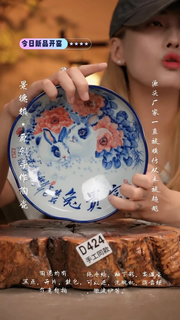 其他D424新十二器瓷器