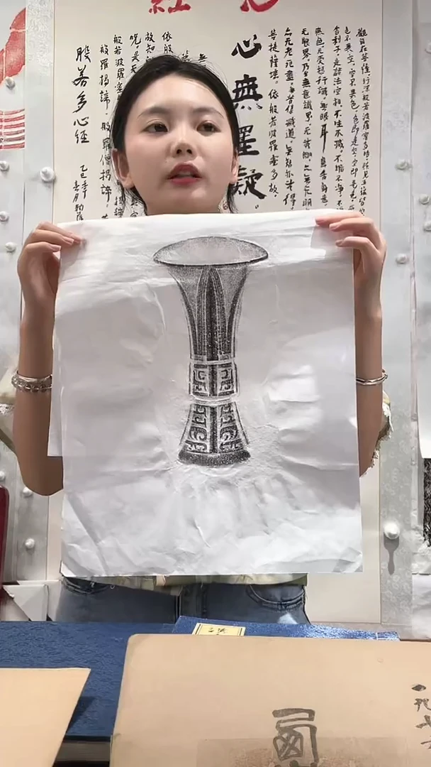 昌化石印石拓片11111111111