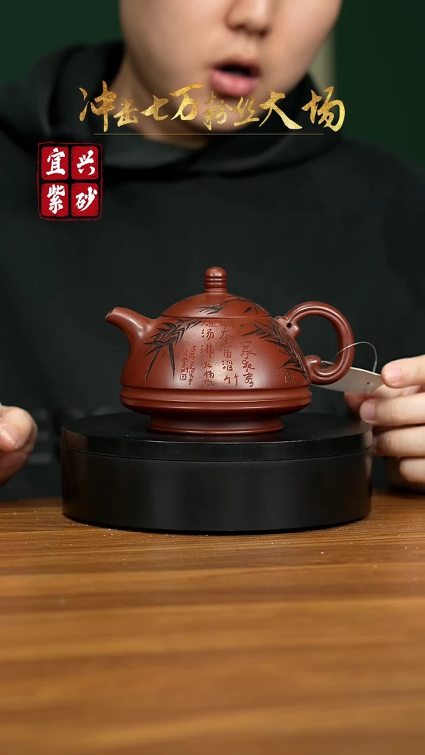 【闪购商品】紫砂茶壶宜兴原矿紫砂壶 360CC