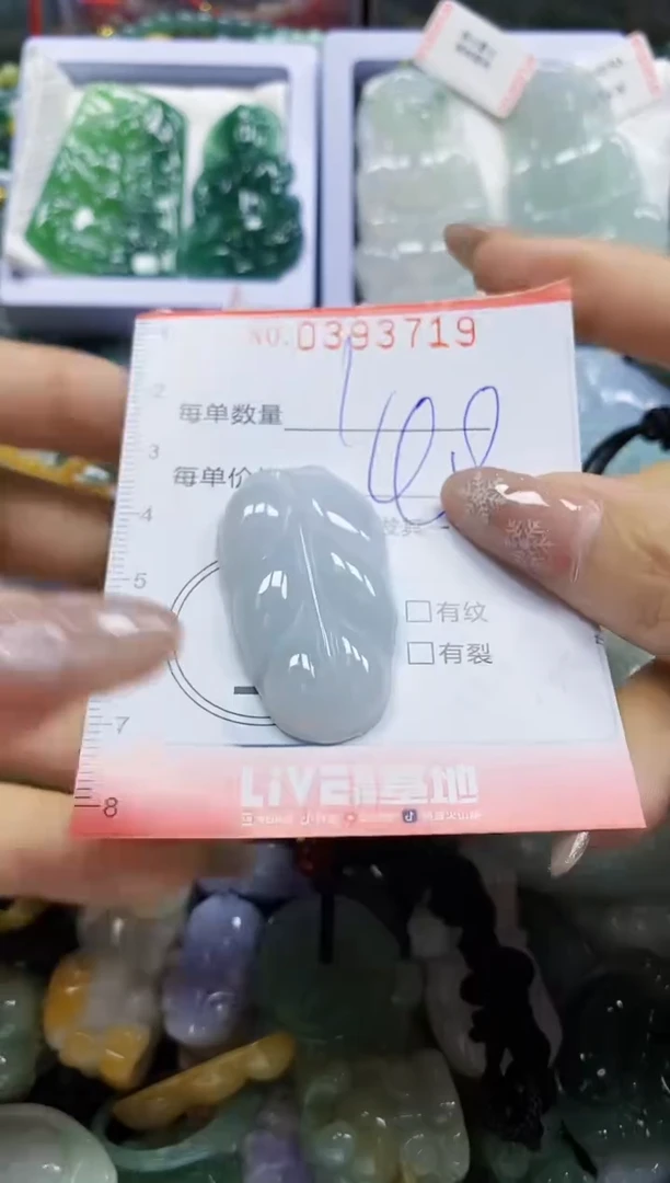 颈饰未镶嵌翡翠闪购0393719