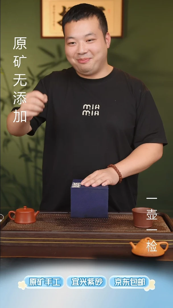 茶壶紫砂宜兴原矿无添加紫砂壶