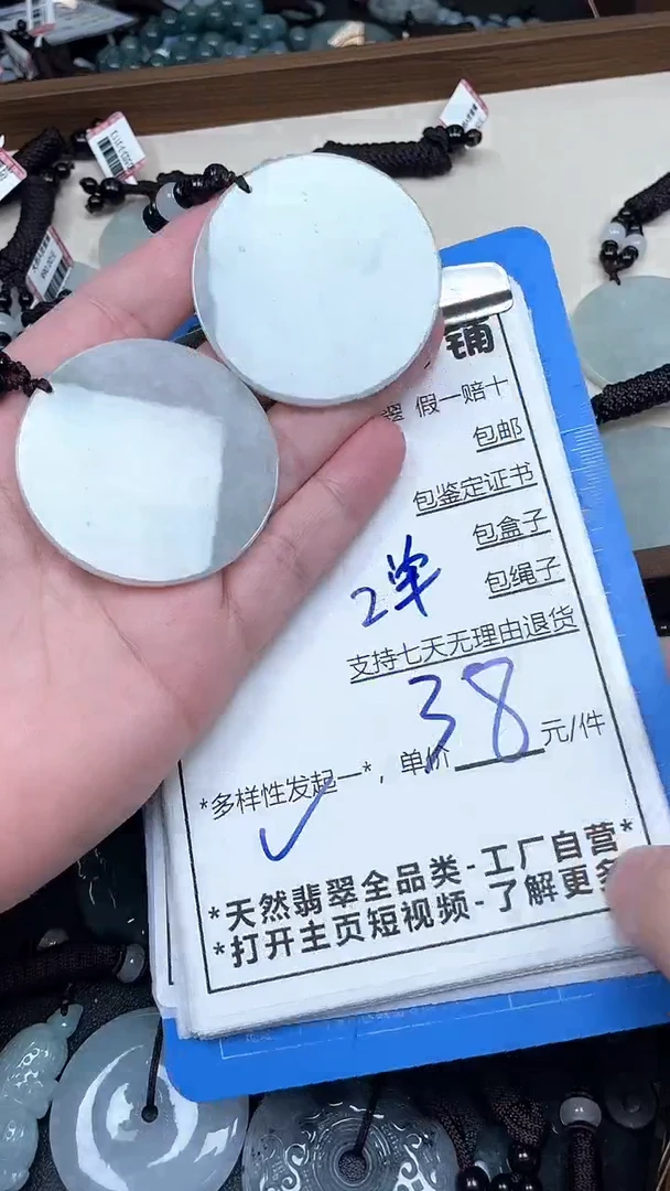 翡翠未镶嵌颈饰 天然A货翡翠一物一证多样性发其一