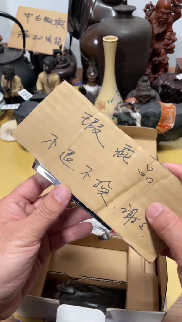 【闪购商品】391中古商品默认微霞