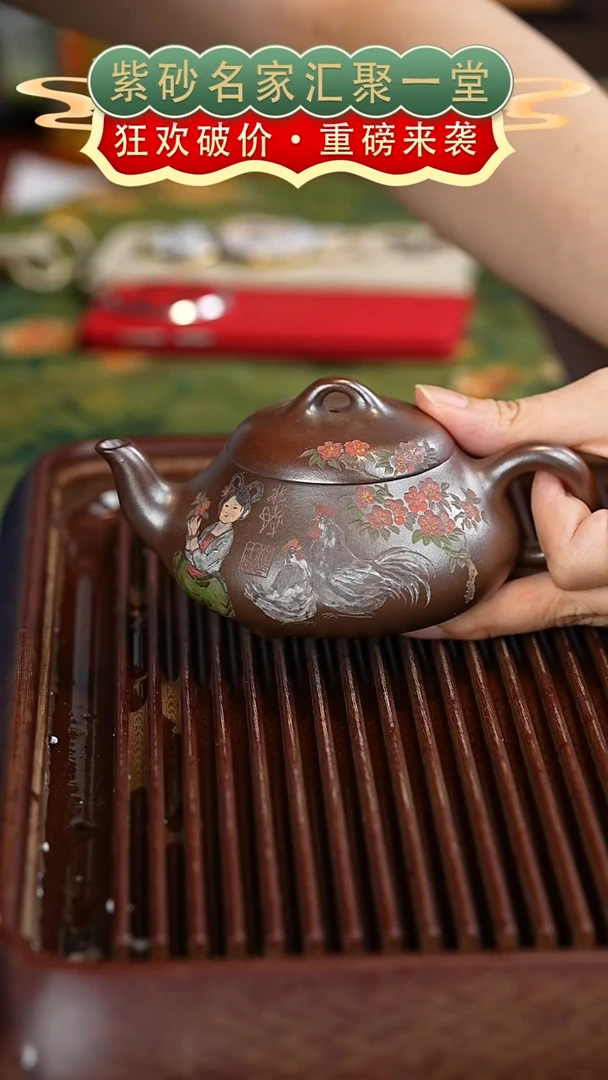 茶壶紫砂宜兴紫砂