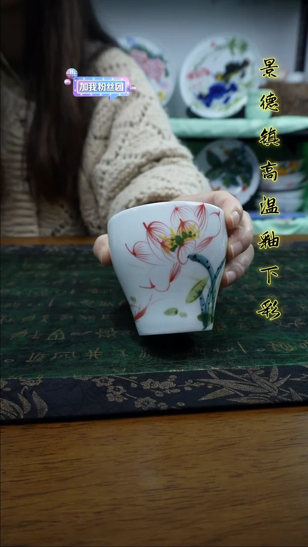 其他景德镇高温瓷（云梦杯）