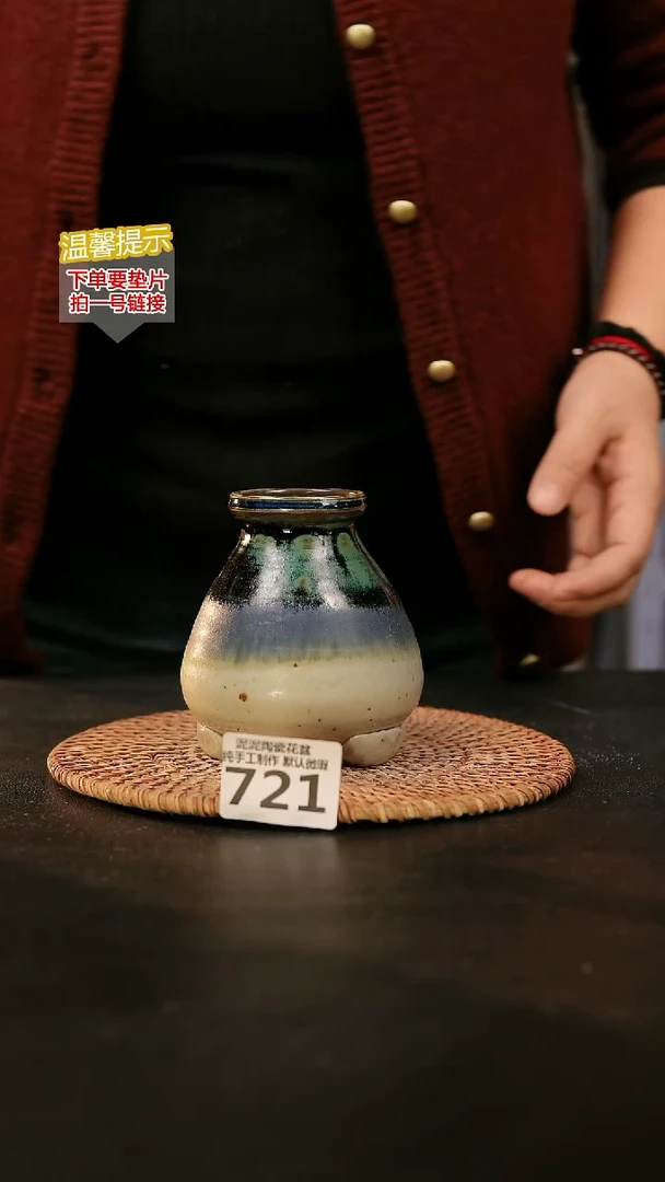 瓷片721内口径约4 外高约10