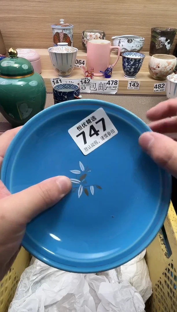 林***起陶瓷陶瓷陶瓷陶瓷陶瓷
