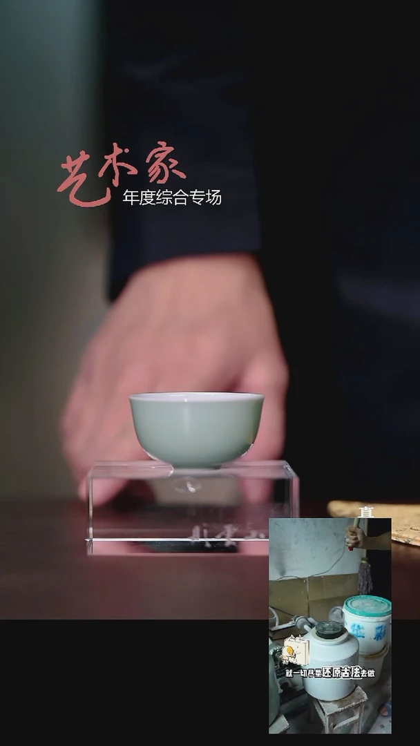 摆件瓷李子白 翠青卧足杯