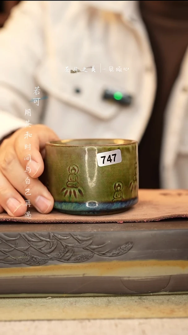 神垕窑变钧瓷-单杯