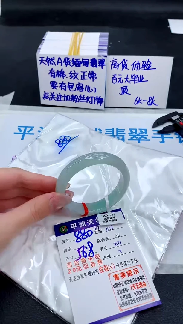 未镶嵌手镯翡翠1111111111