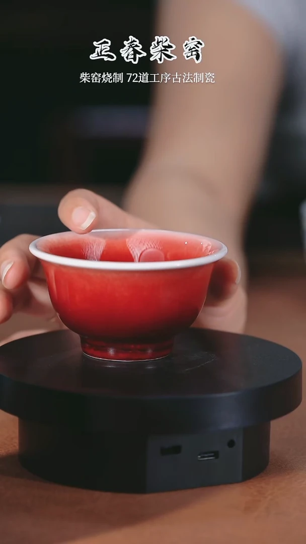 正春堂古法柴窑@@杯