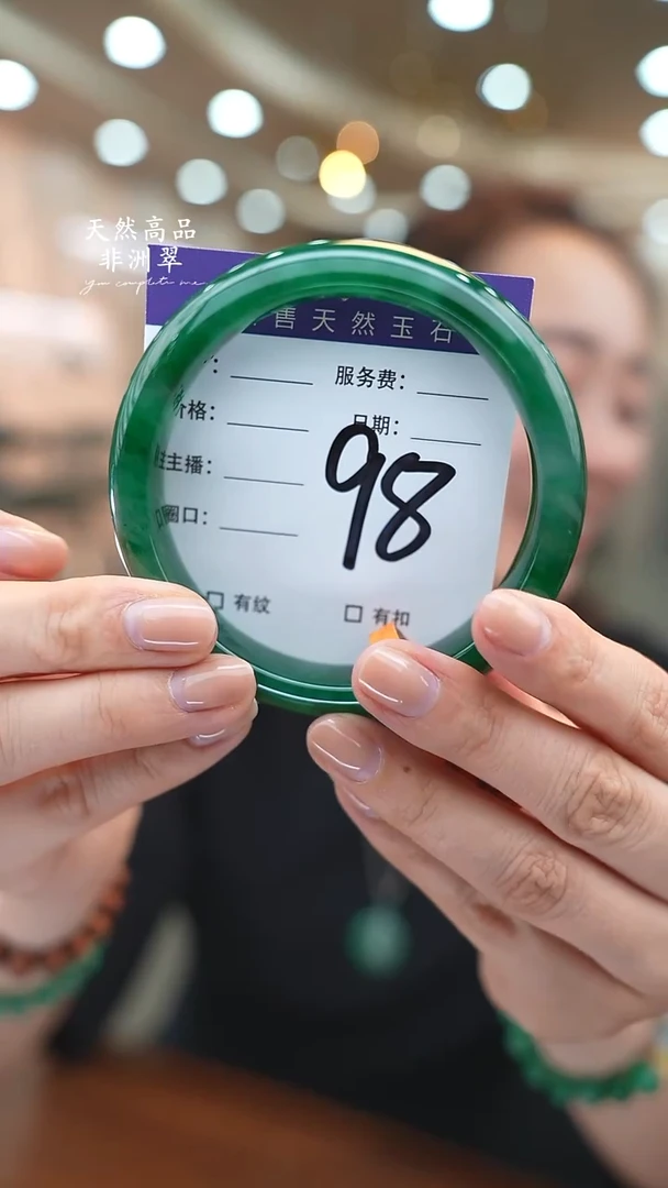 未镶嵌手镯石英质玉98（63-64)