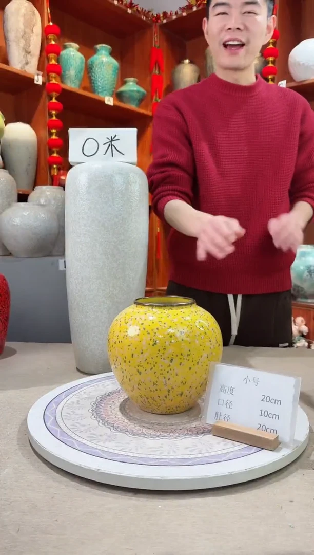 【闪购商品】瓶陶瓷花瓶 无花 微瑕油菜花小号
