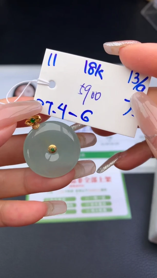 颈饰18K金镶嵌翡翠吊坠