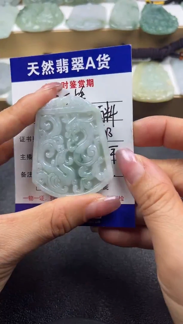 颈饰未镶嵌翡翠