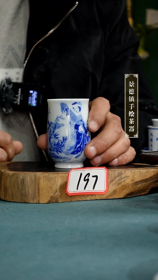 【闪购商品】杯197全手工手绘茶器
