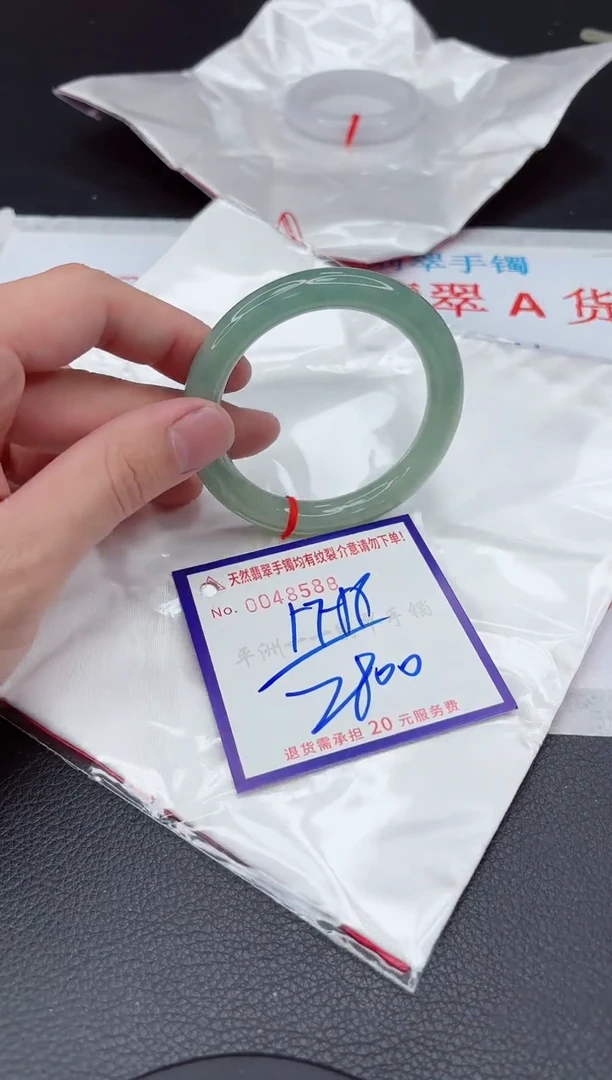 【闪购商品】翡翠手镯未镶嵌11111111