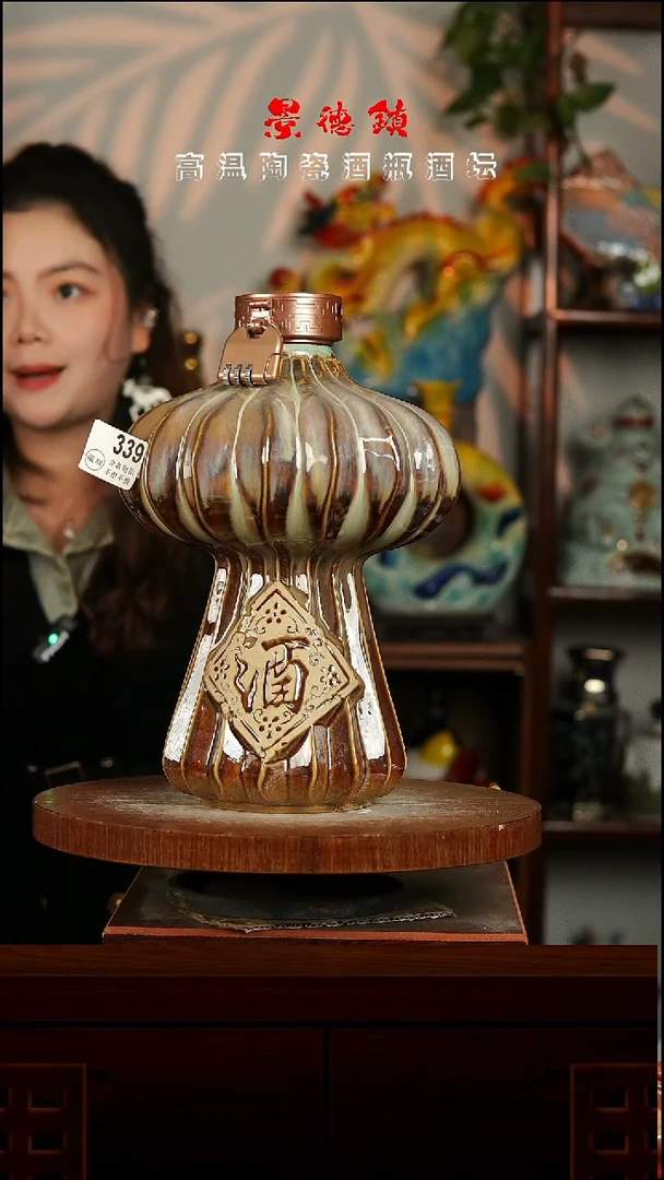 景德镇垚晶陶瓷微瑕5斤339