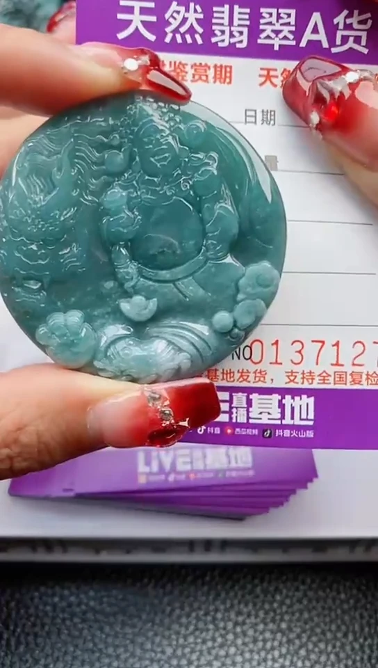 【闪购商品】翡翠颈饰未镶嵌