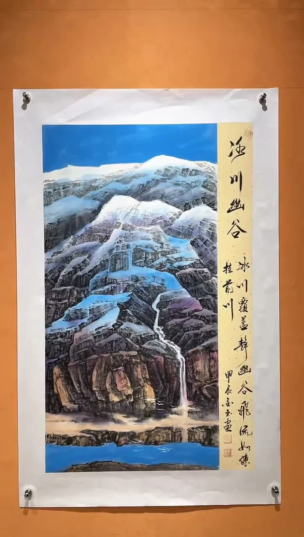 国画刘金玉教授亲笔手绘