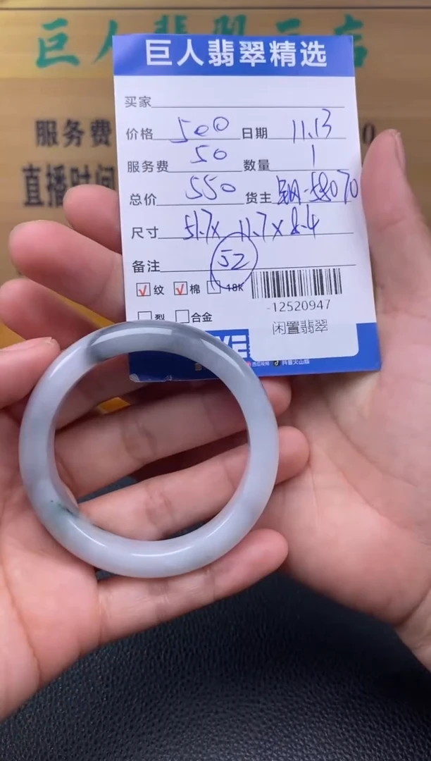 颈饰未镶嵌翡翠多人-12520947