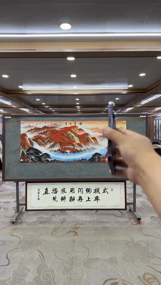绘画xc刘雪红-六尺-国画