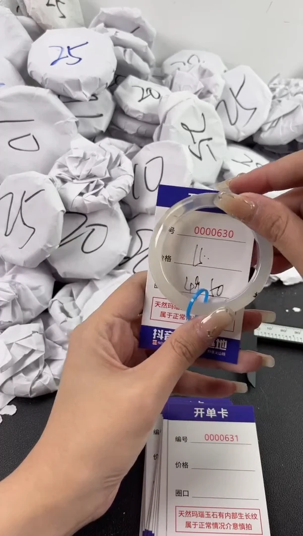 【闪购商品】玛瑙/玉髓手镯未镶嵌630