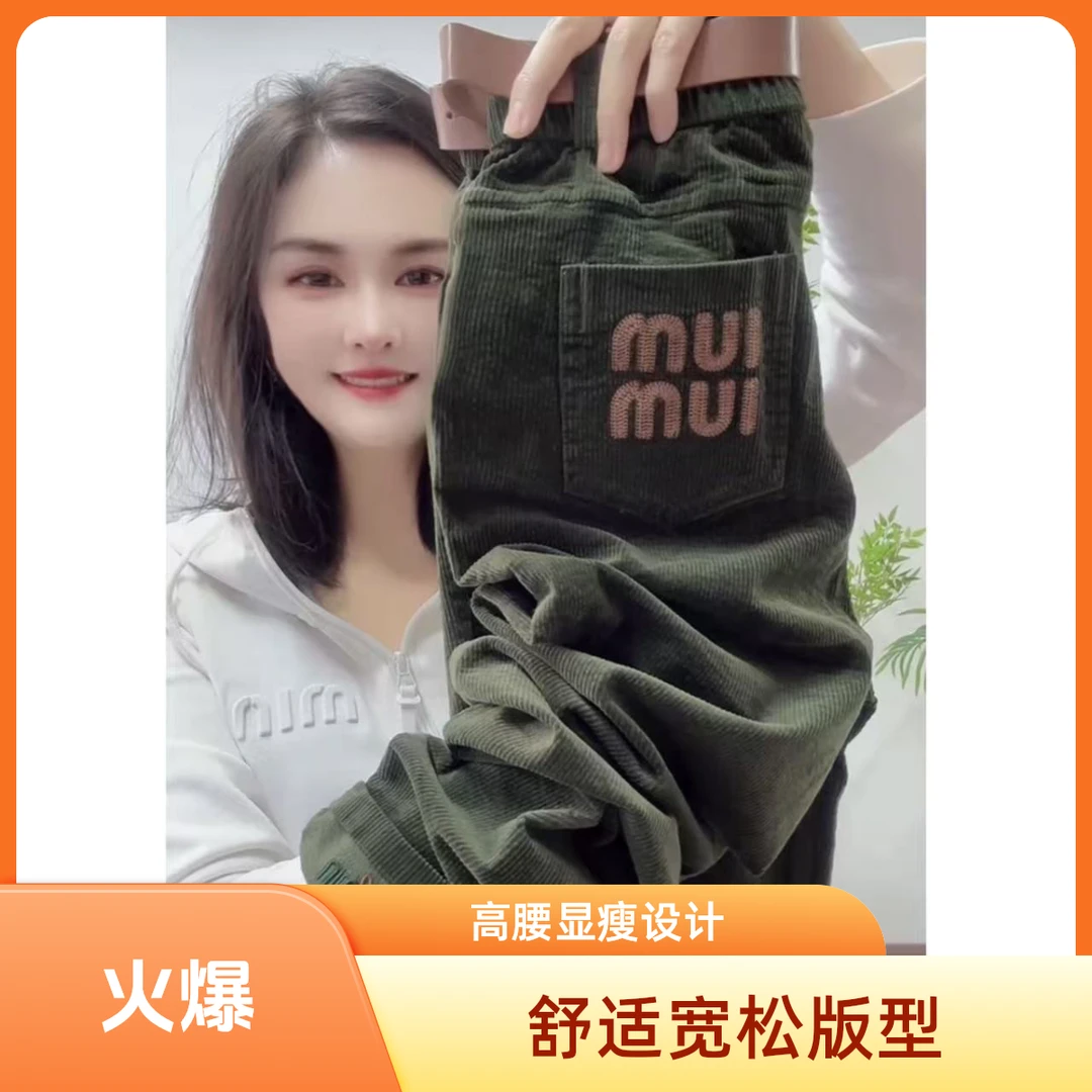 灯芯绒直筒裤女秋季新款百搭显瘦休闲裤高腰时尚条绒小脚哈伦裤