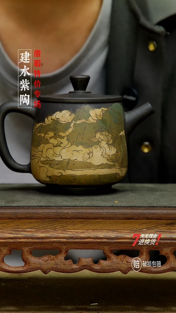 建水紫陶特价微瑕