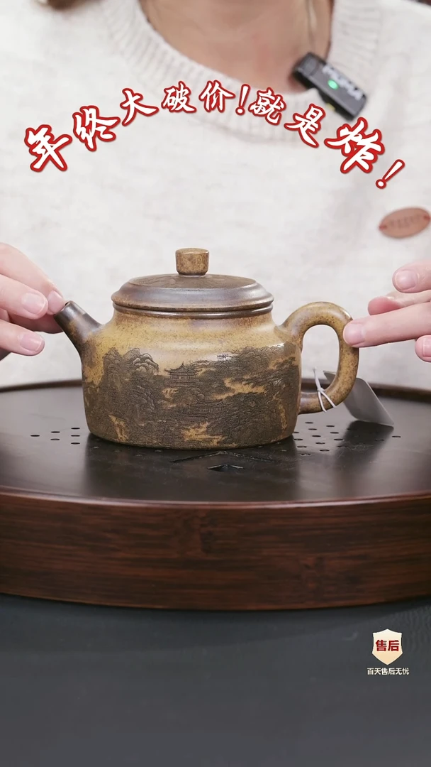 【闪购商品】紫砂茶壶紫砂茶壶67