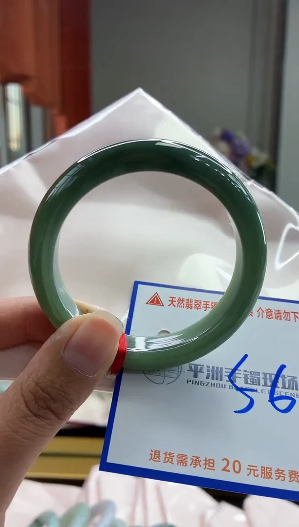 未镶嵌手镯翡翠1111111111111