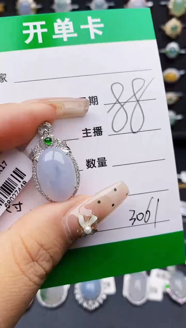 翡翠戒指银S925镶嵌3061